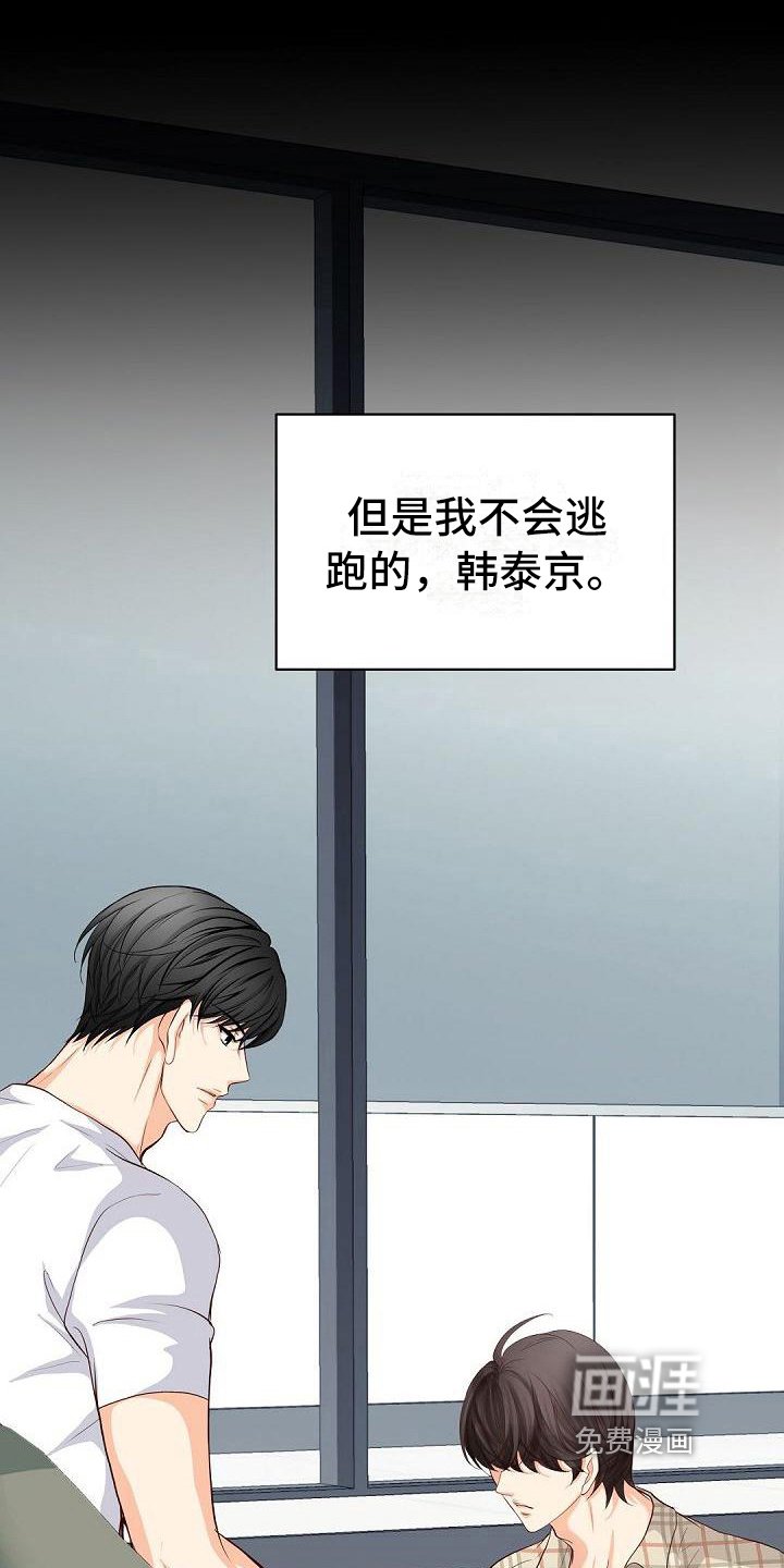 第56章：阻止