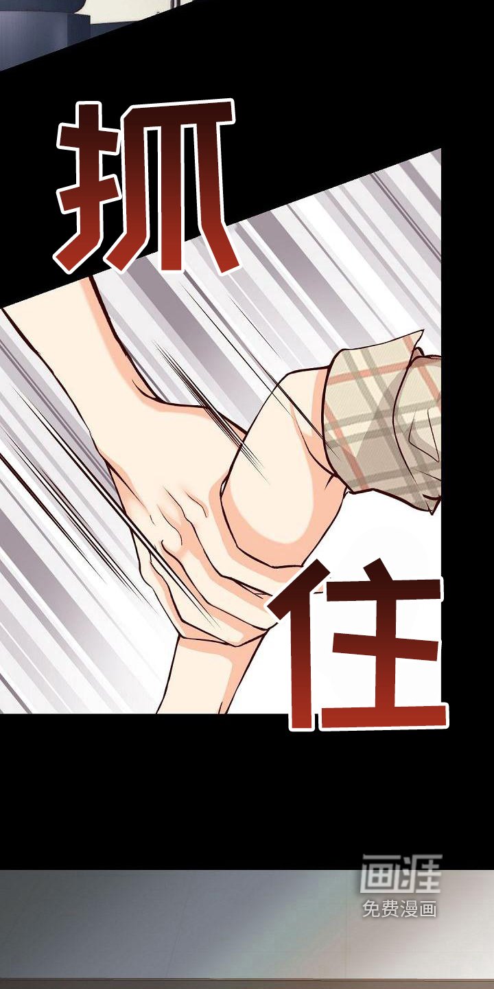 第56章：阻止