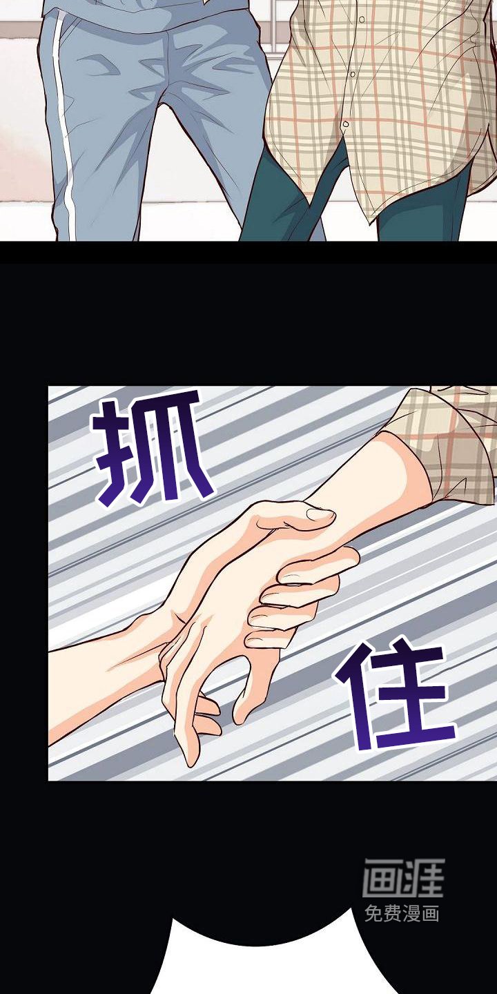第57章：生气