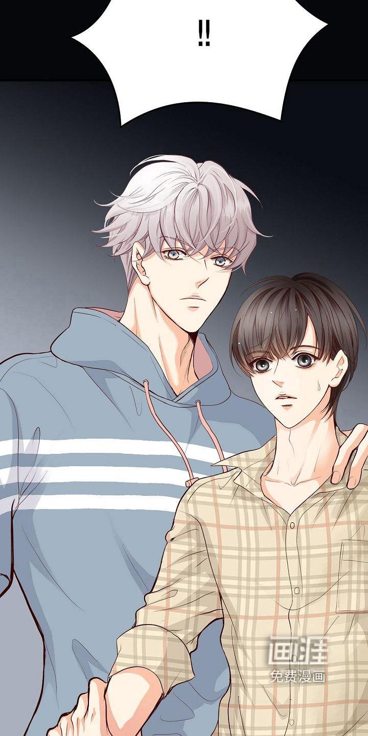 第57章：生气