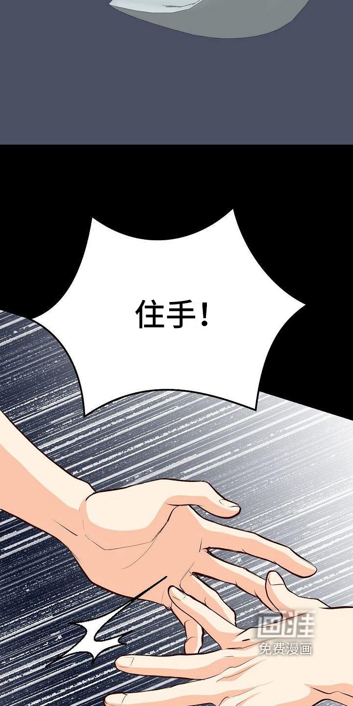 第57章：生气