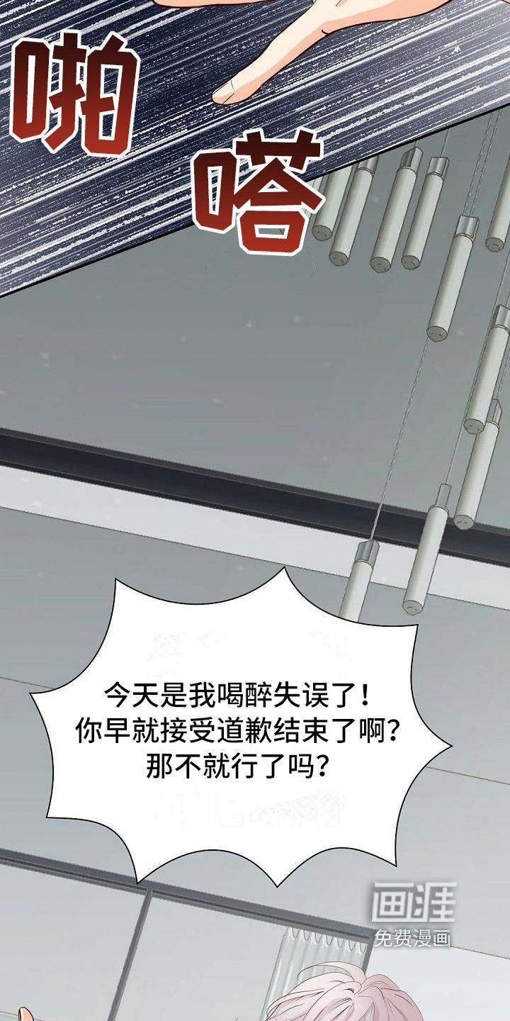 第57章：生气