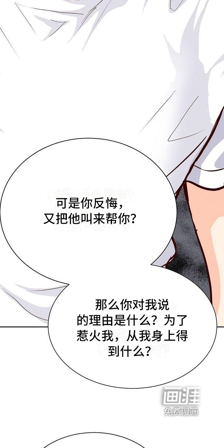 第57章：生气