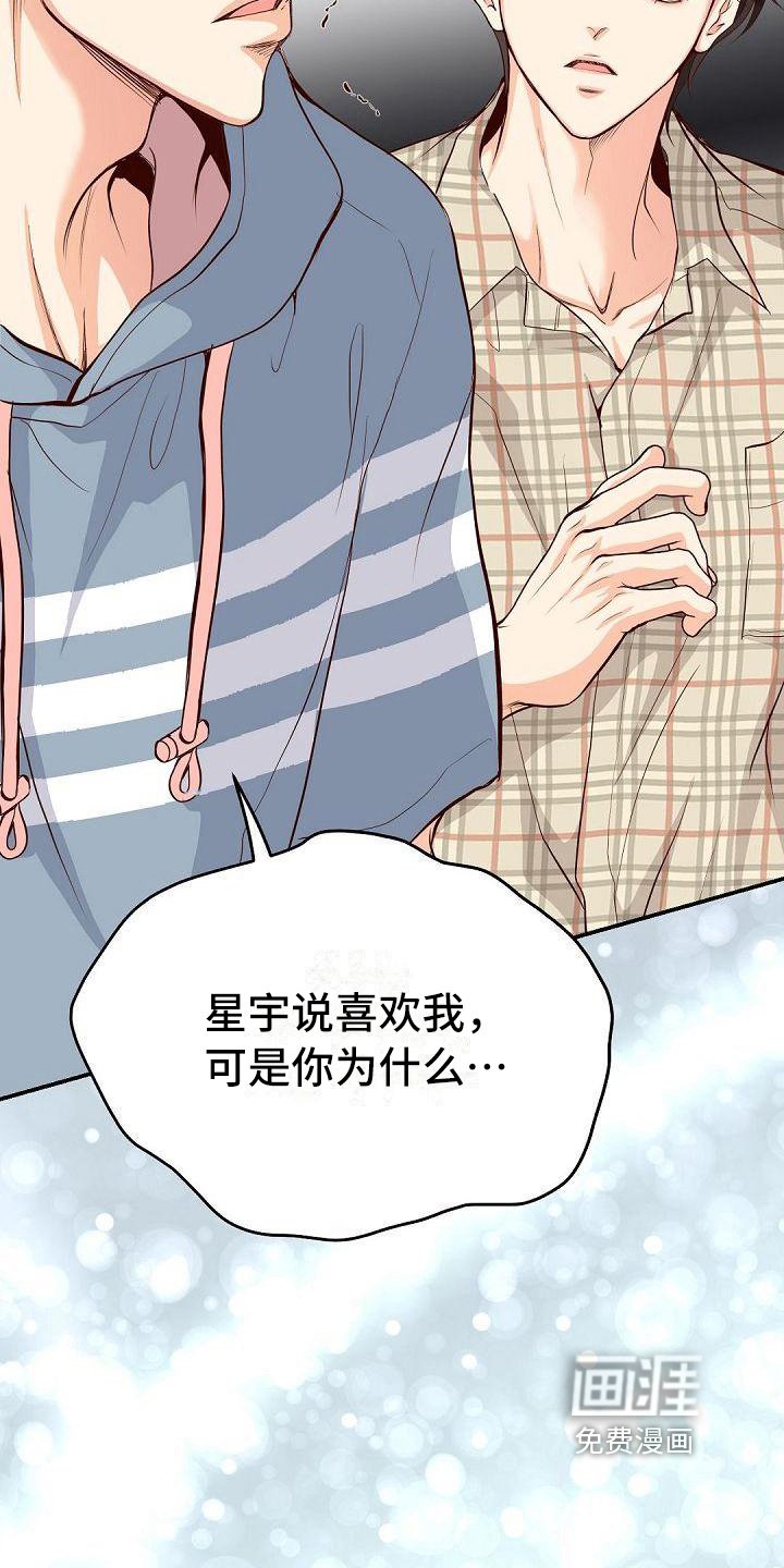 第57章：生气