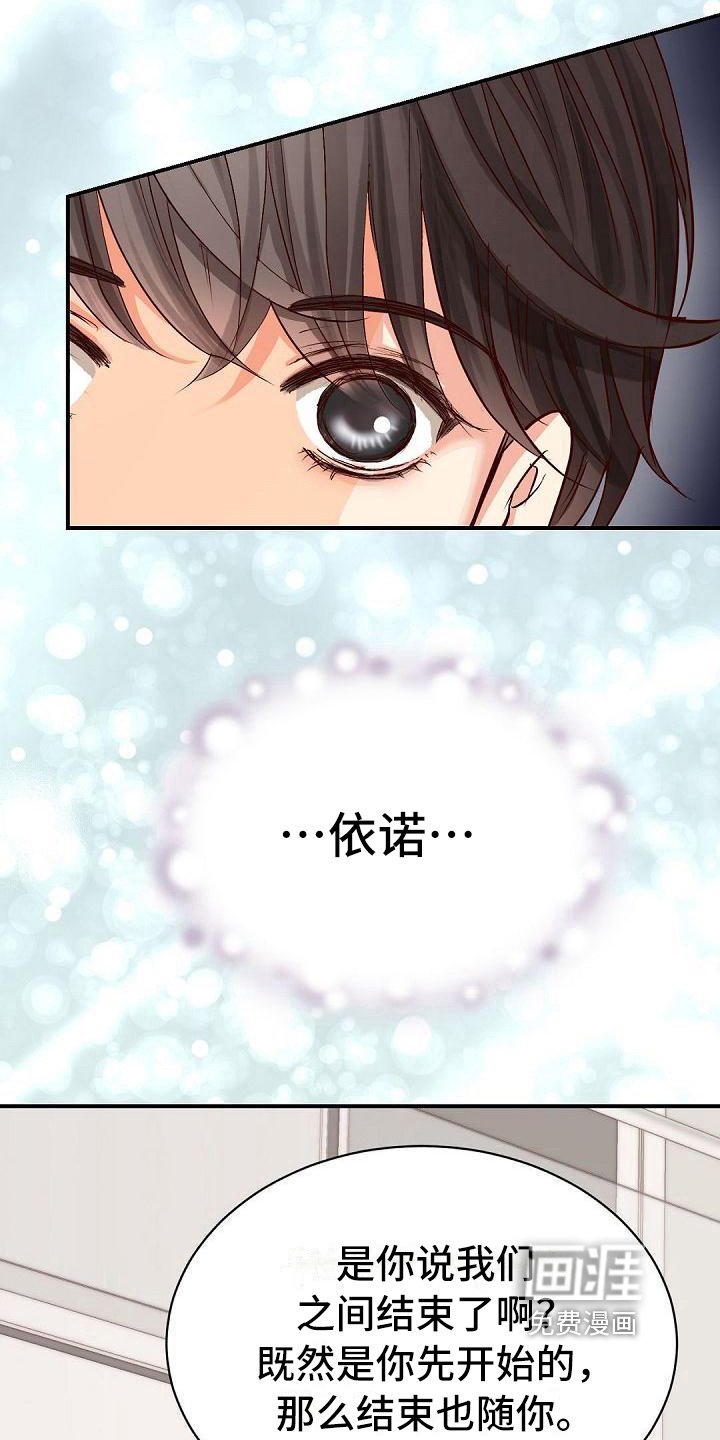 第57章：生气