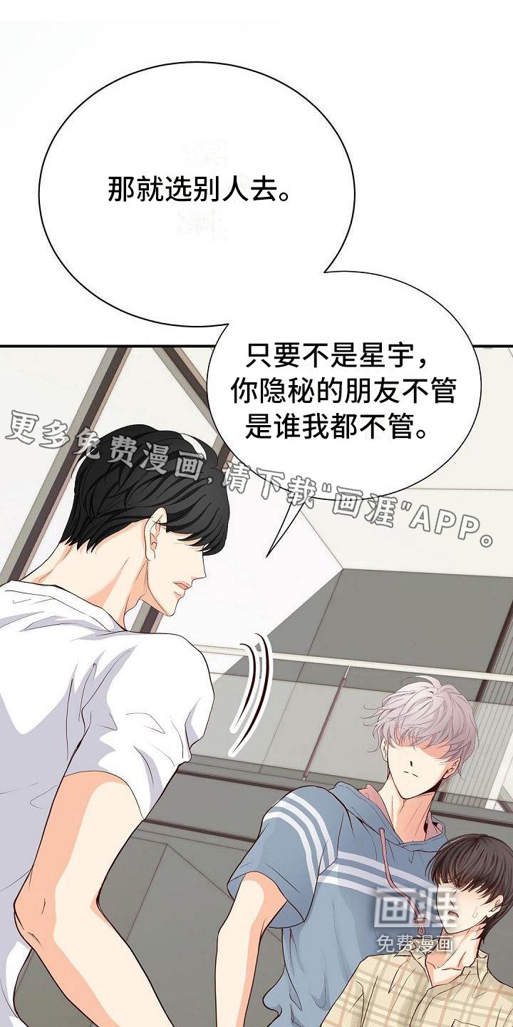 第58章：巴掌
