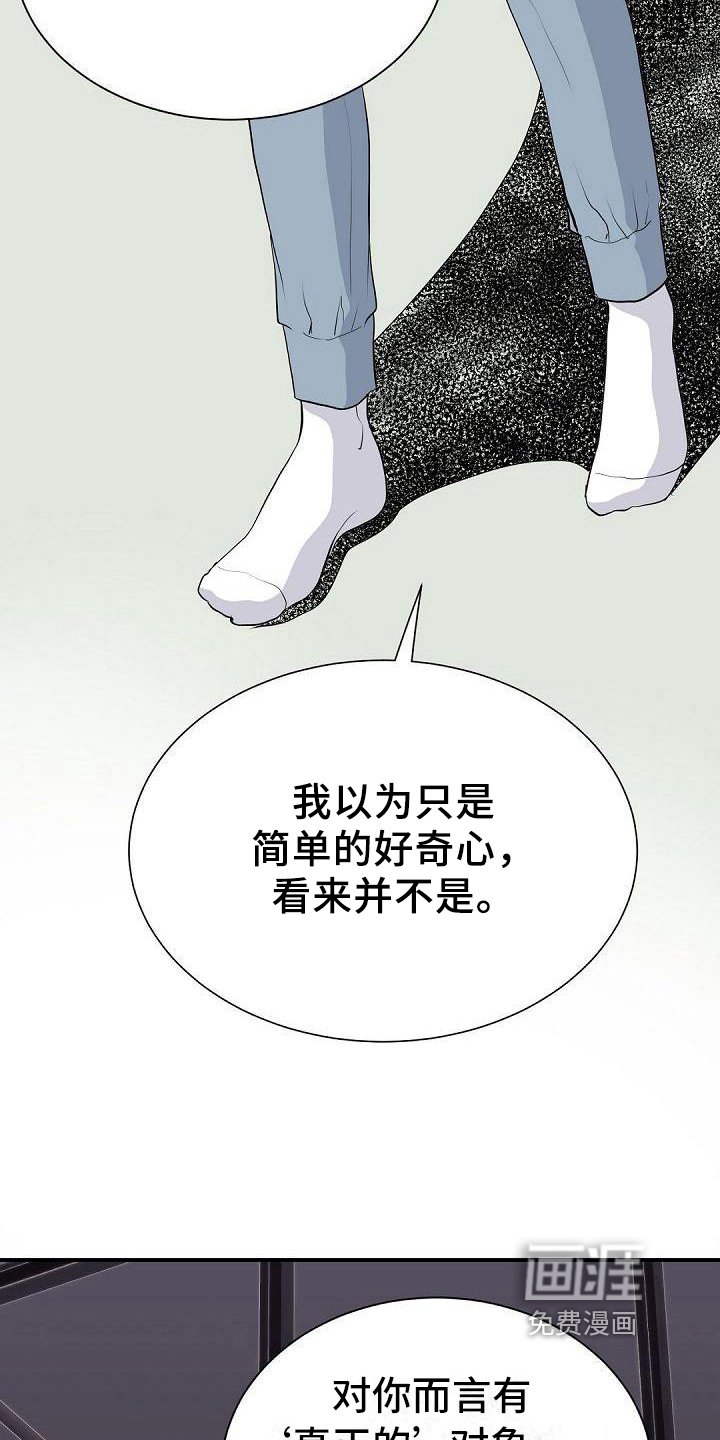 第58章：巴掌