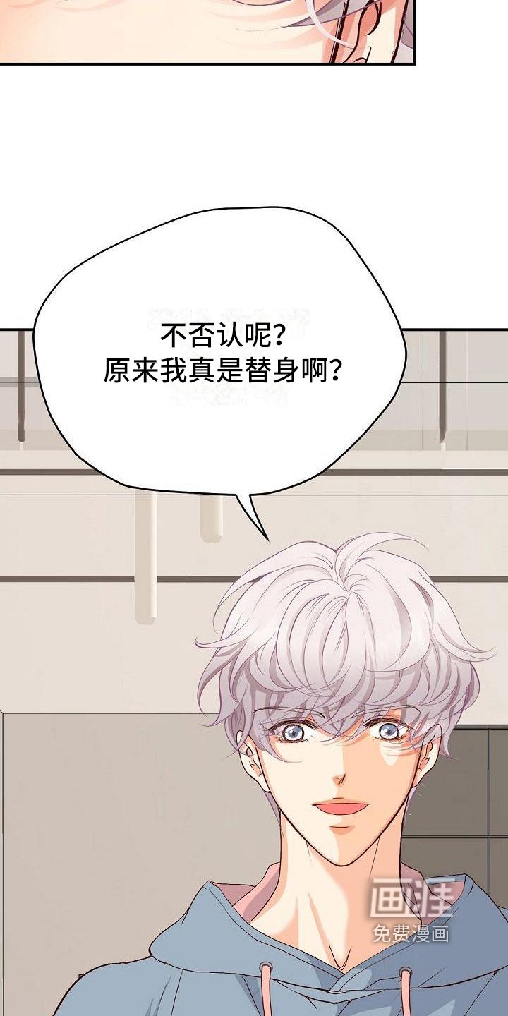 第58章：巴掌