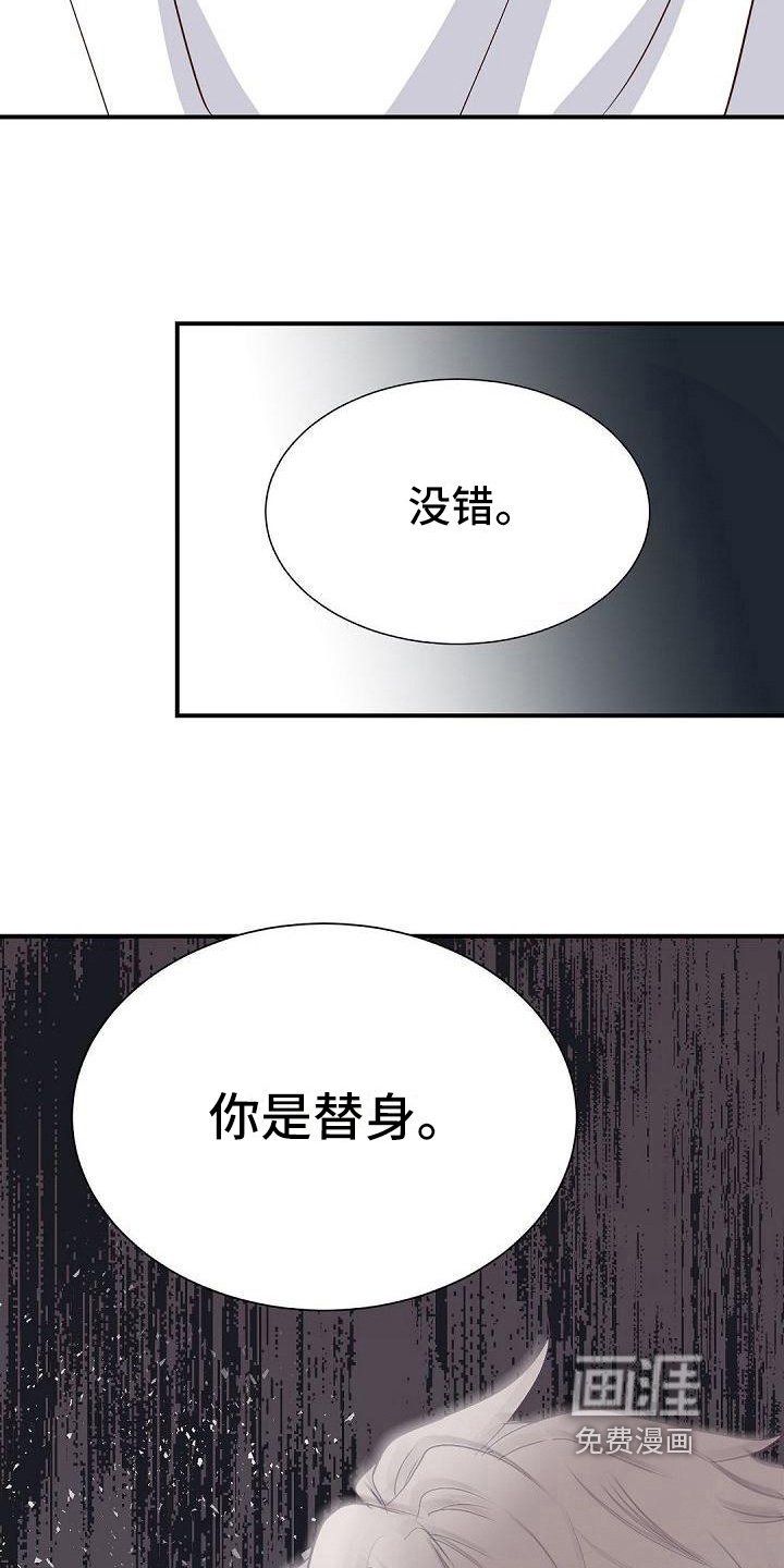 第58章：巴掌