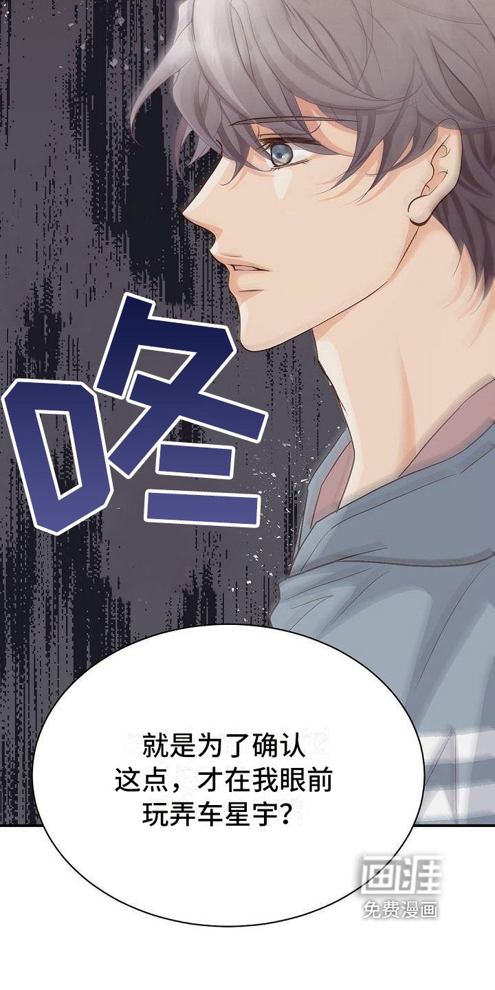 第58章：巴掌