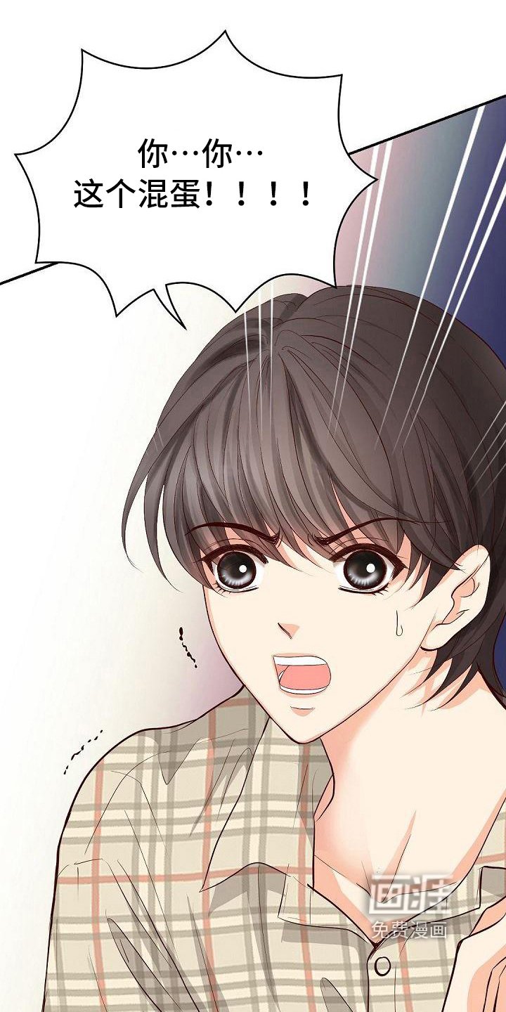 第58章：巴掌