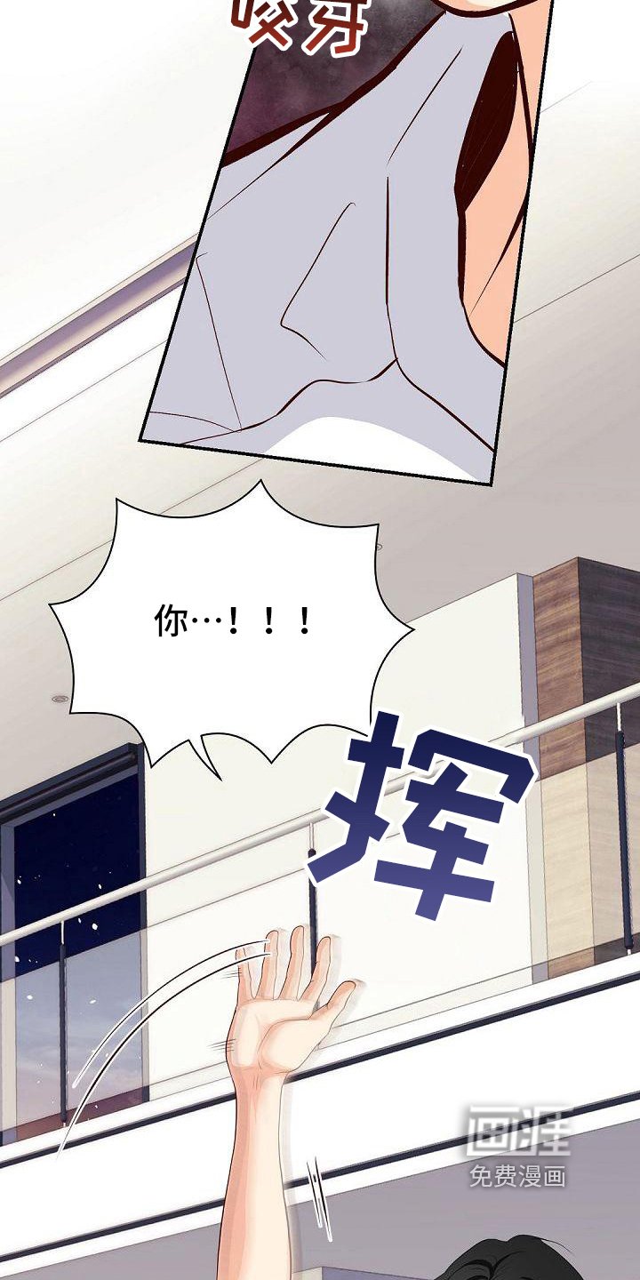 第58章：巴掌