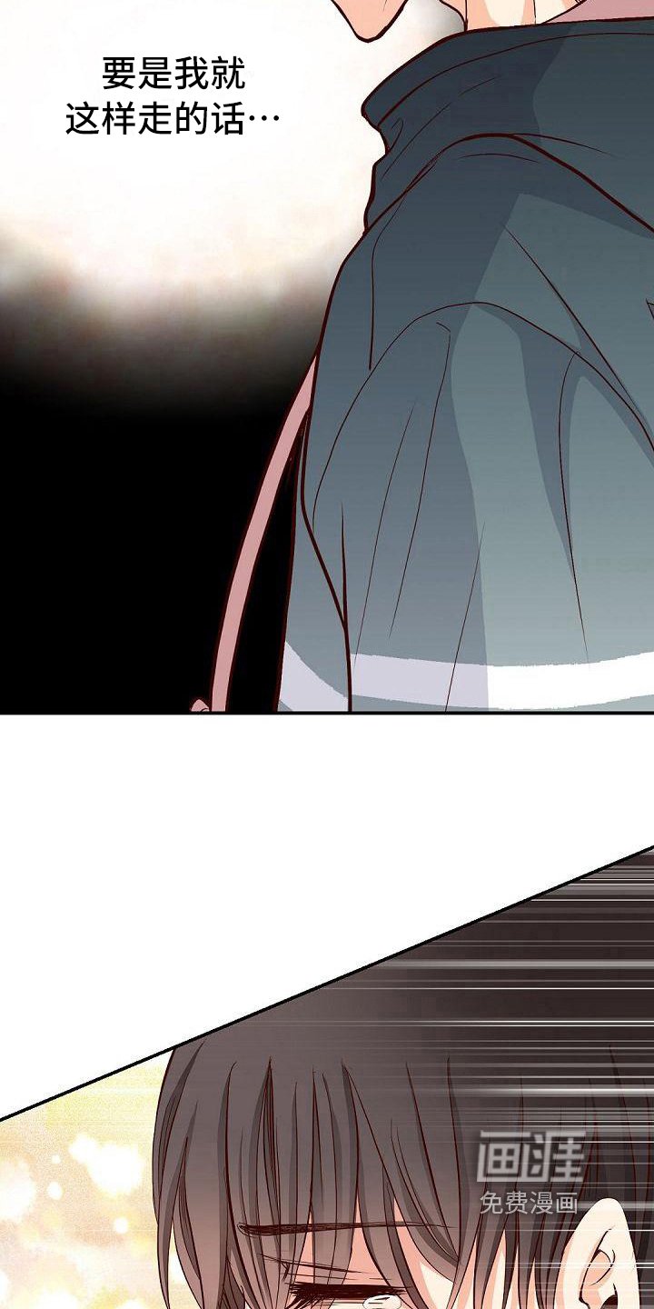 第59章：怪罪