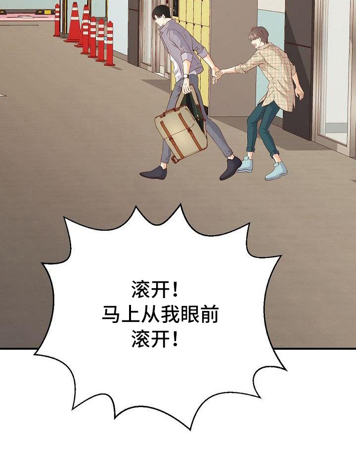 第59章：怪罪