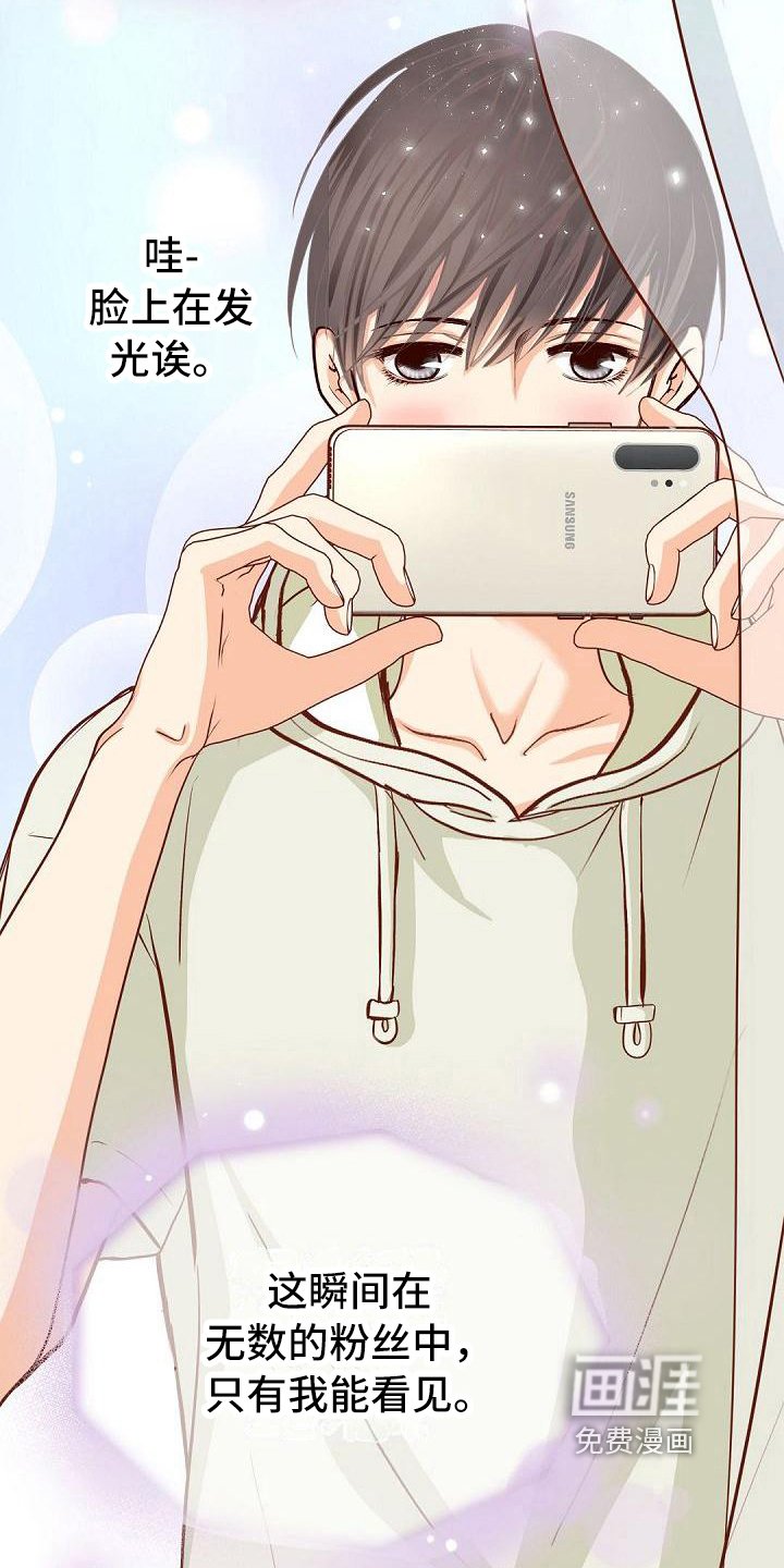 第6章：惊讶