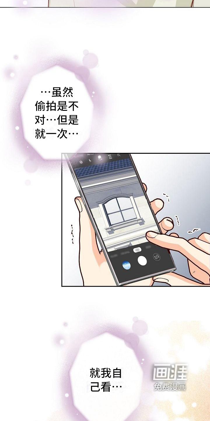 第6章：惊讶