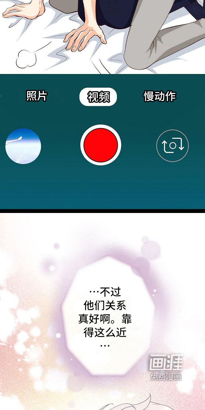 第6章：惊讶