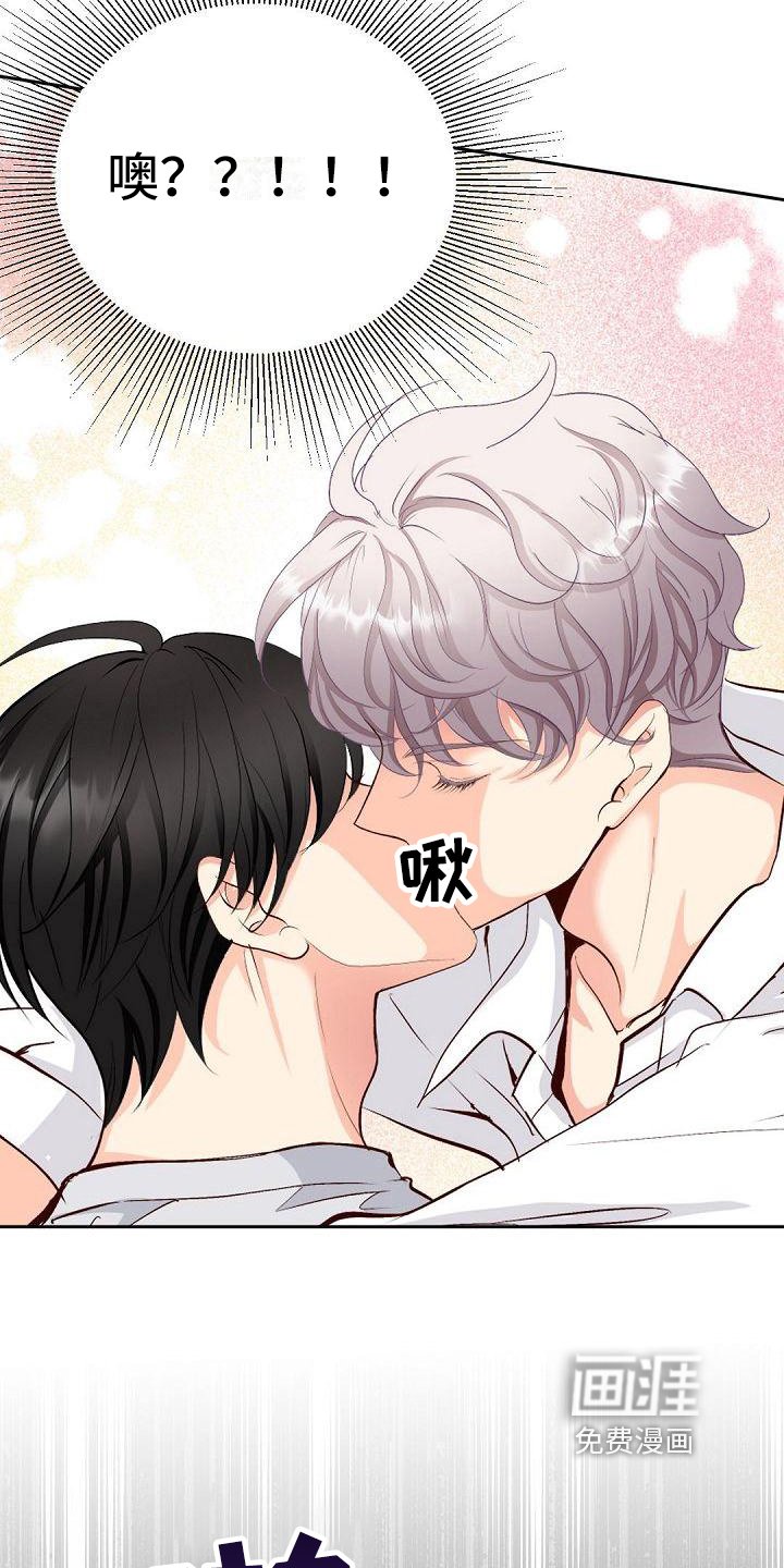 第6章：惊讶