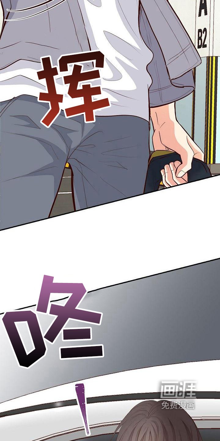 第60章：弱点