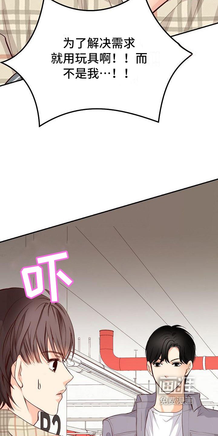 第60章：弱点