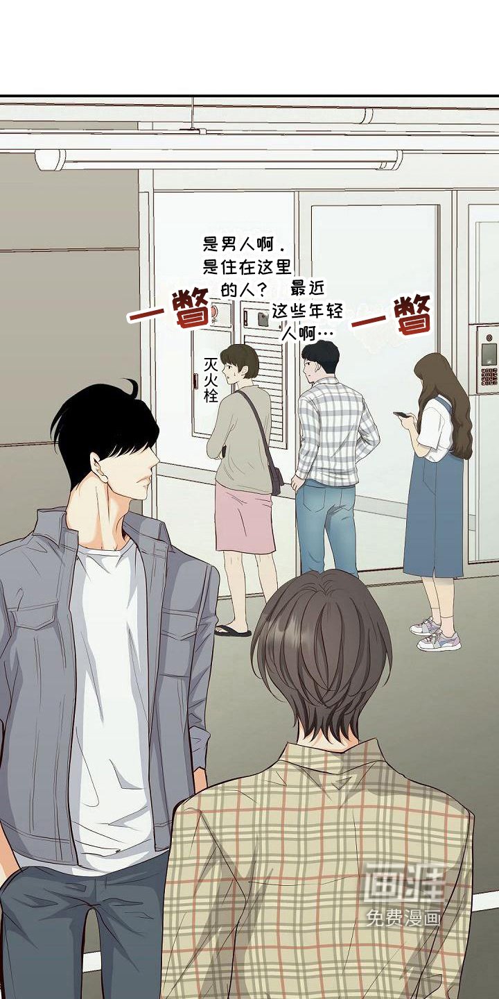 第60章：弱点