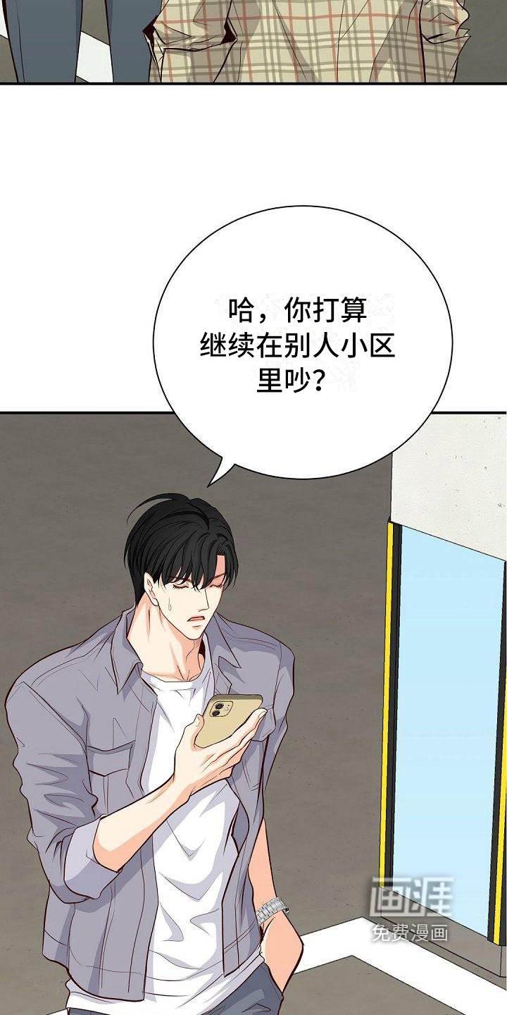 第60章：弱点