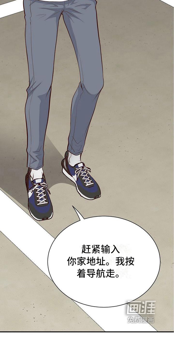 第60章：弱点