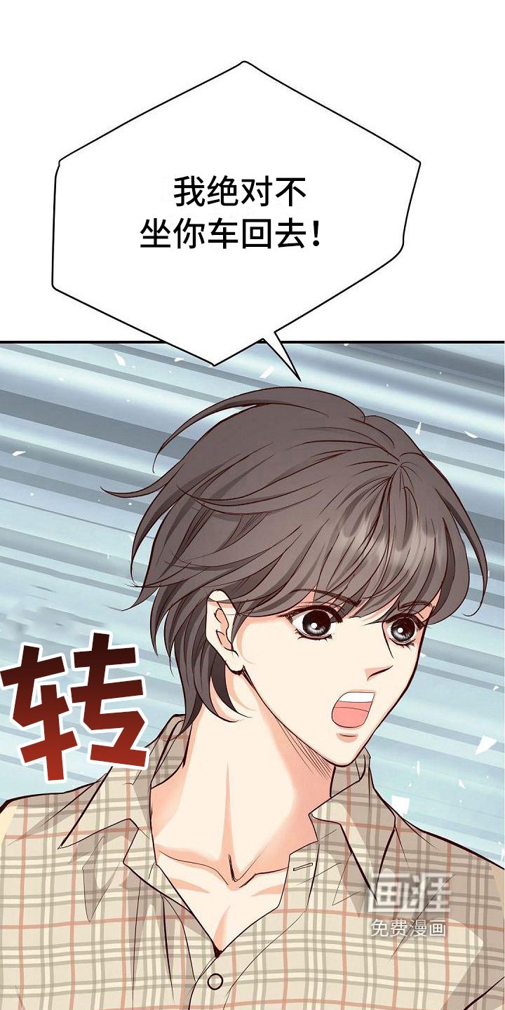 第60章：弱点