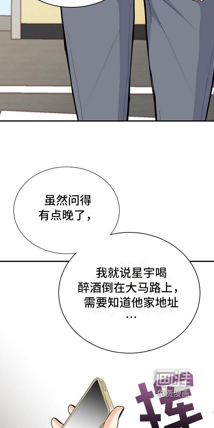 第60章：弱点