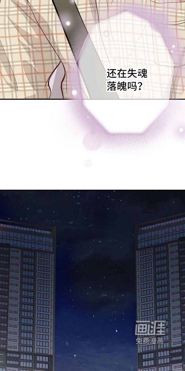 第61章：担心