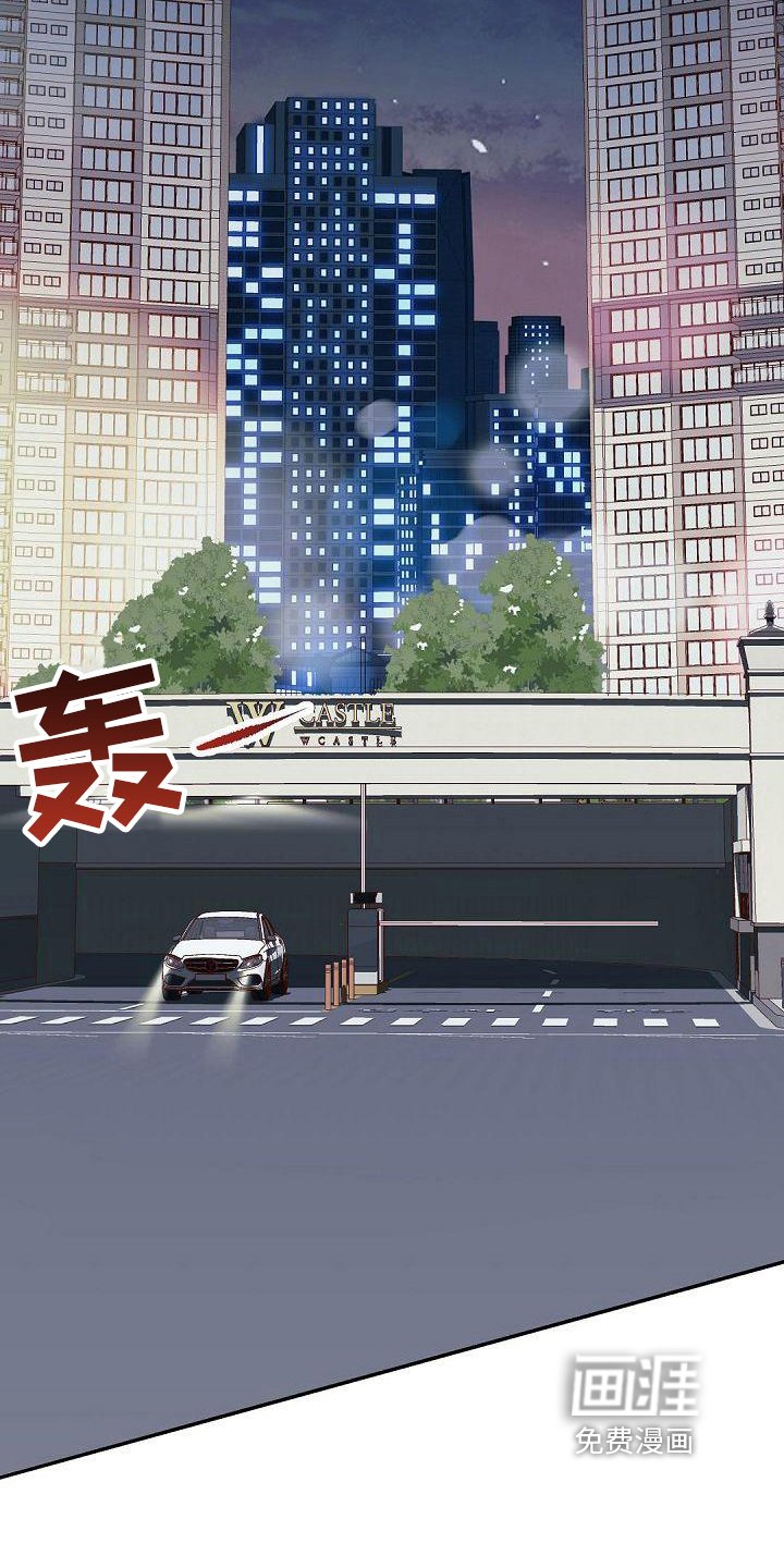 第61章：担心