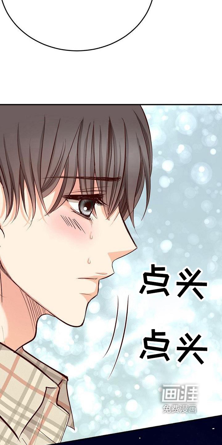 第61章：担心