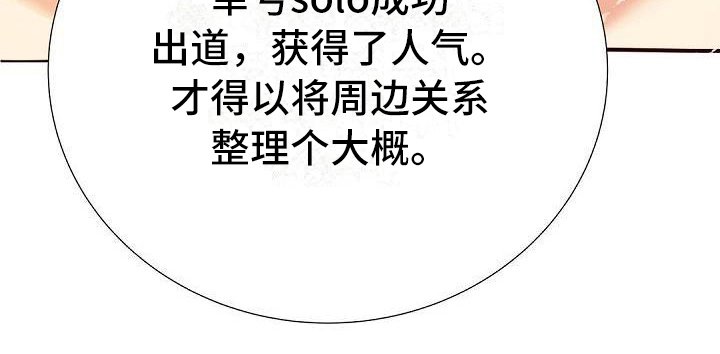第61章：担心