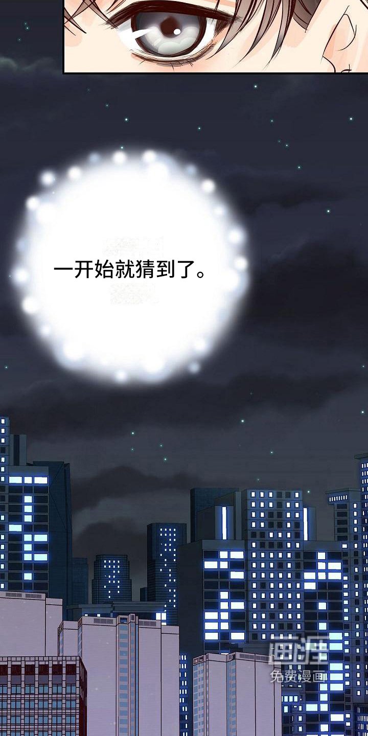 第62章：心甘情愿