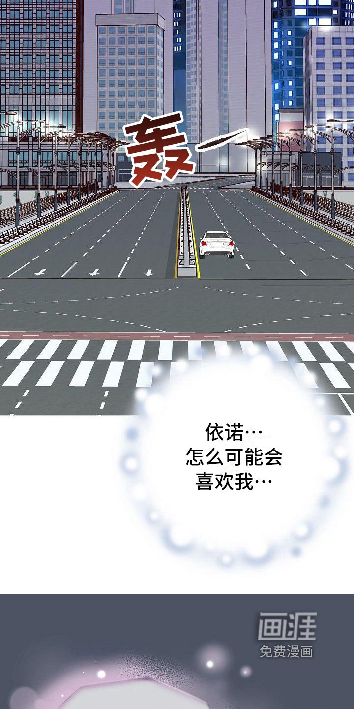 第62章：心甘情愿