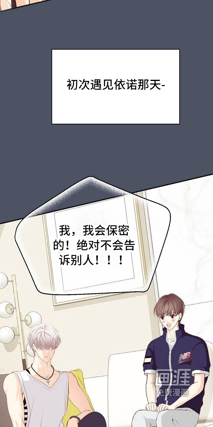 第62章：心甘情愿