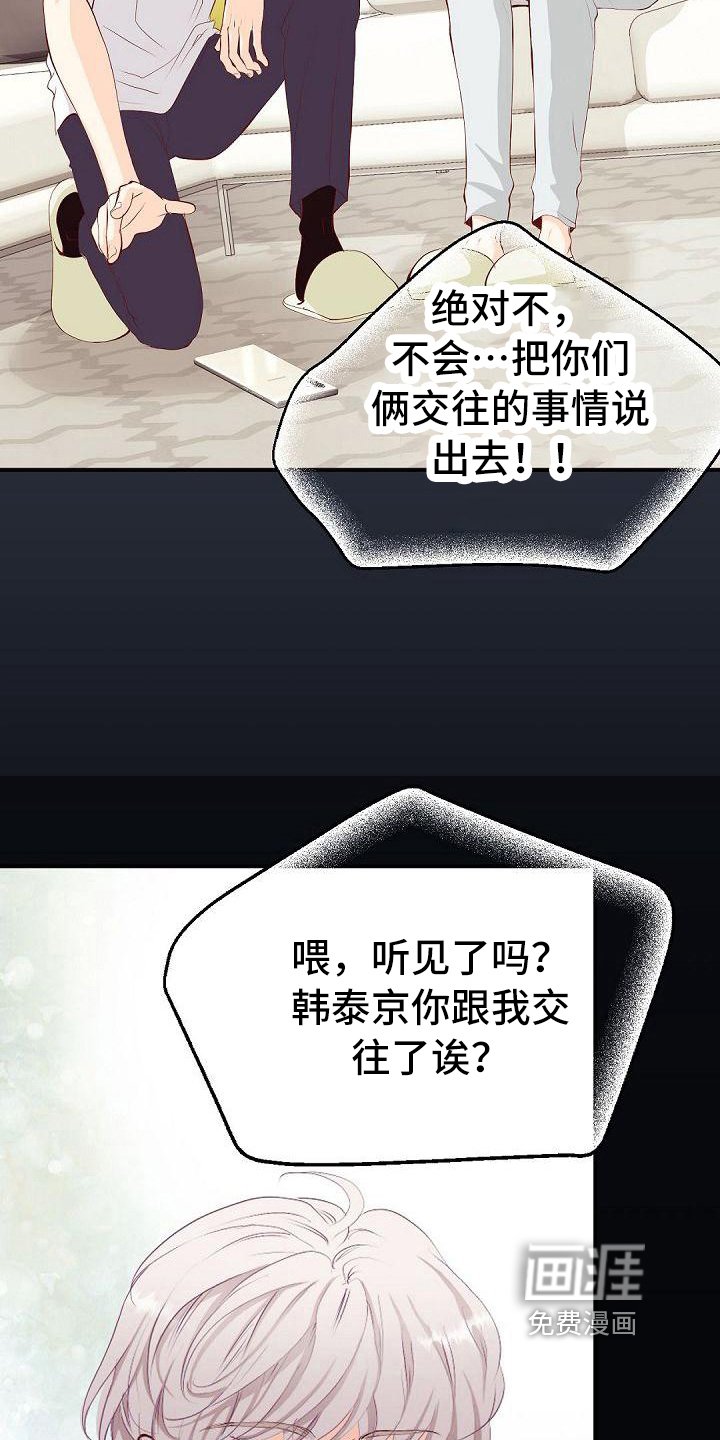 第62章：心甘情愿