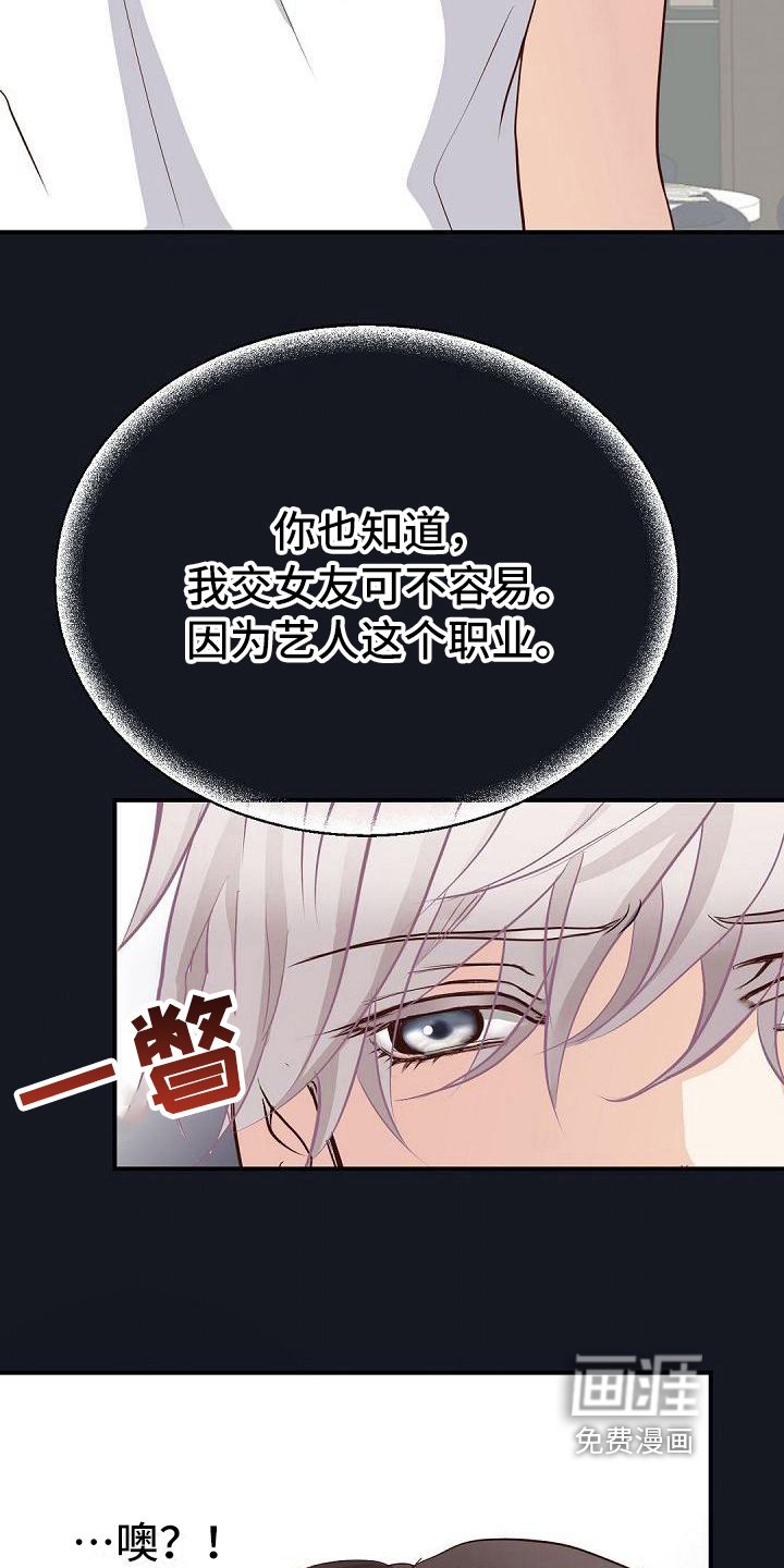第62章：心甘情愿