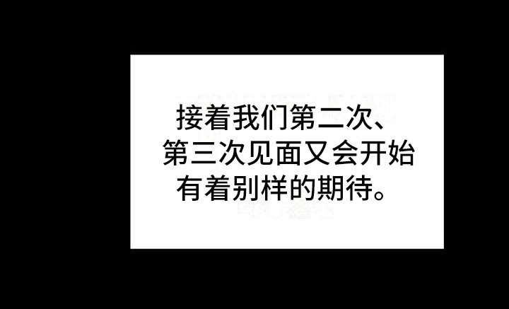 第62章：心甘情愿