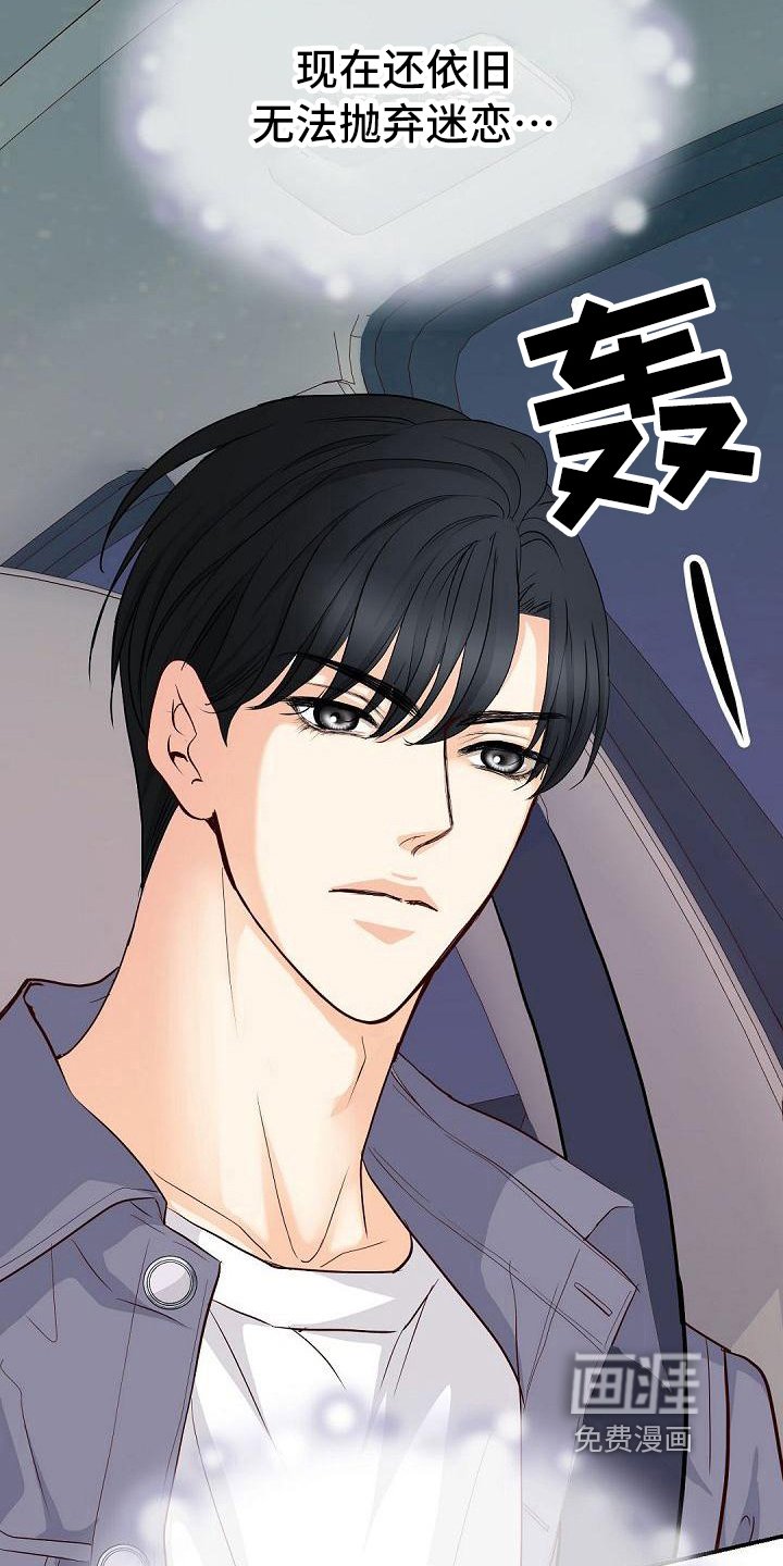 第63章：原因