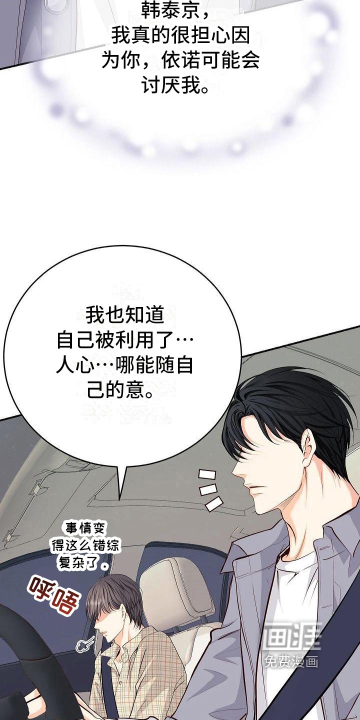 第63章：原因