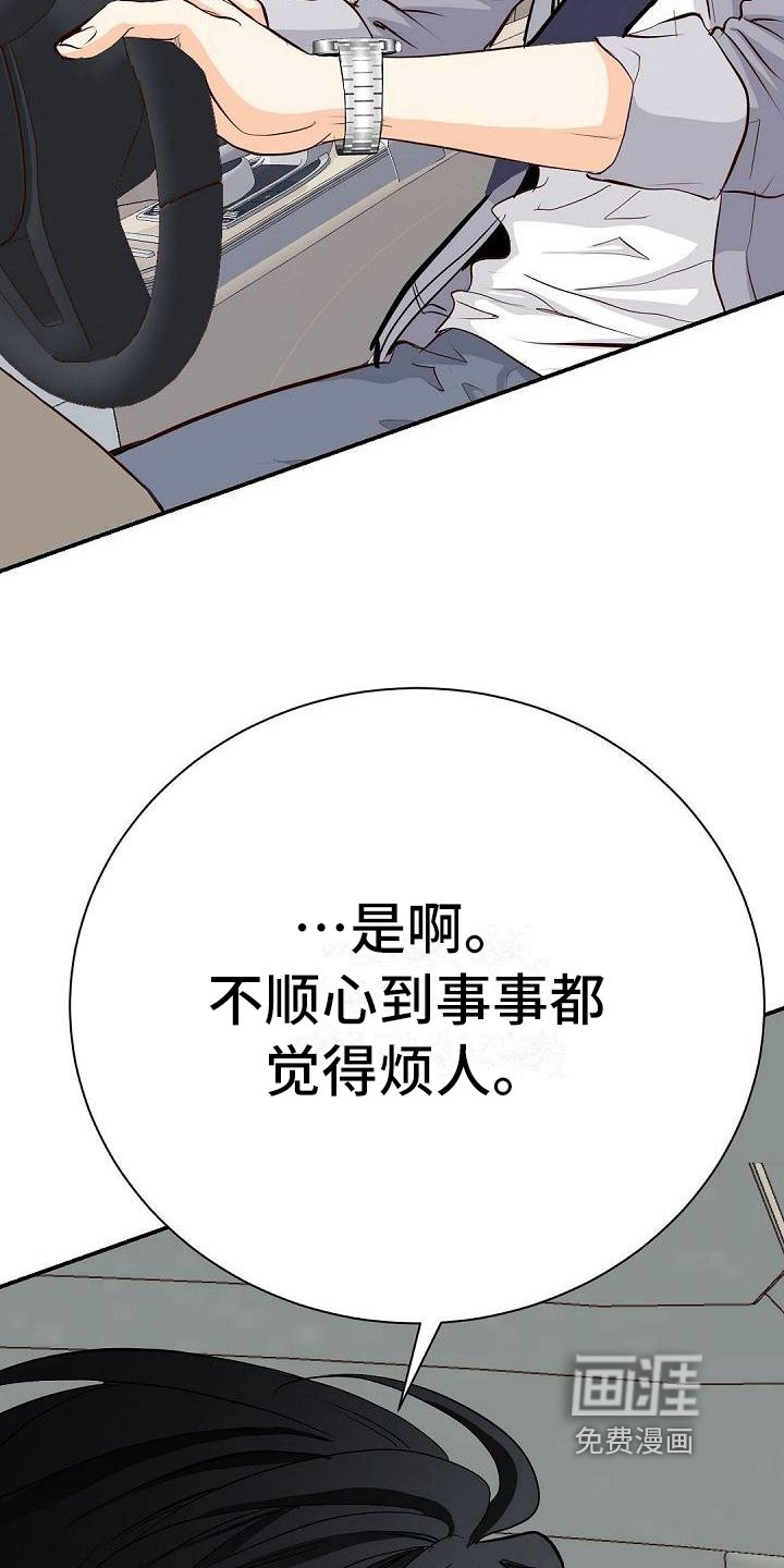 第63章：原因