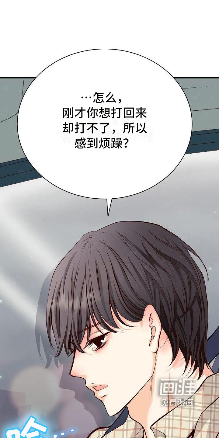 第63章：原因
