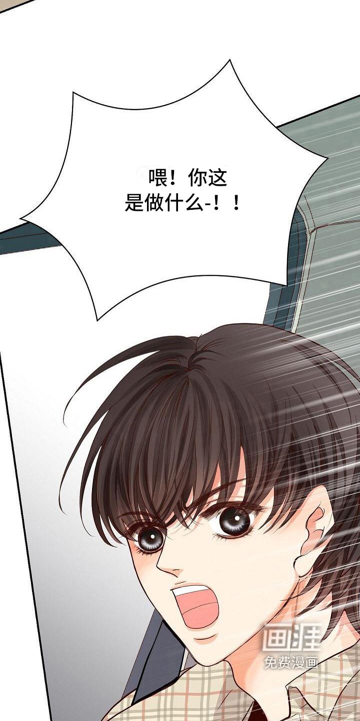 第63章：原因