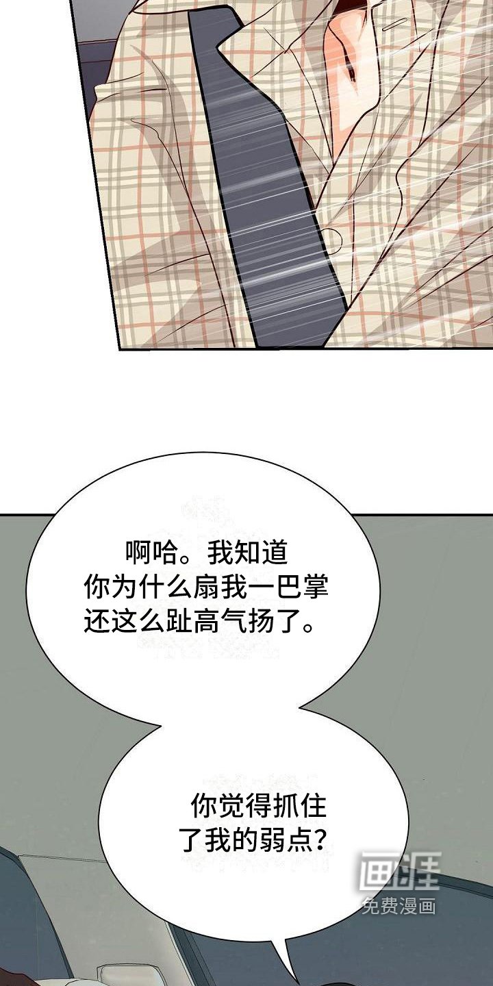 第63章：原因