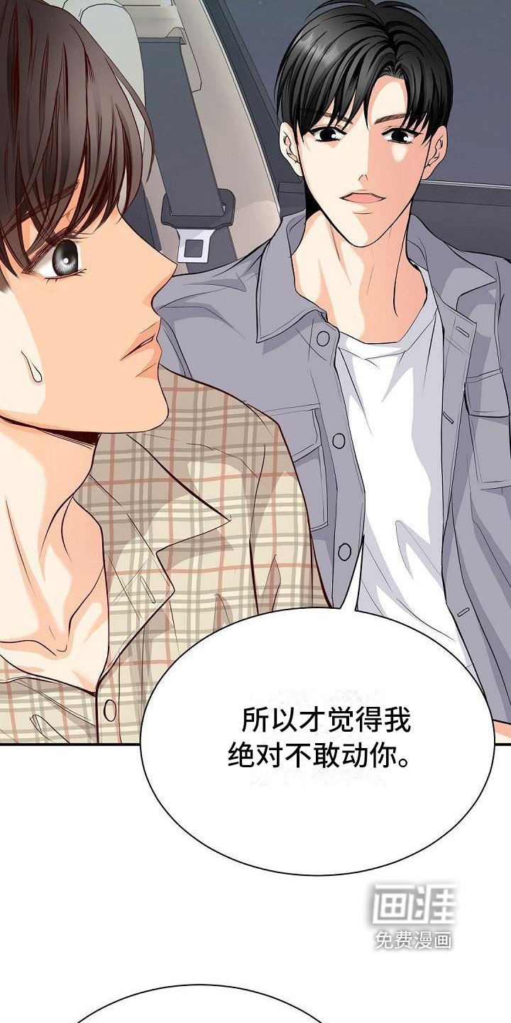 第63章：原因
