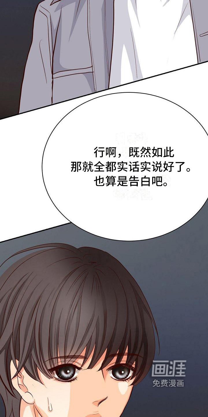 第63章：原因