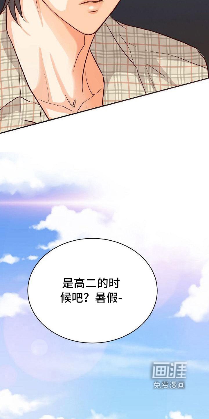 第63章：原因