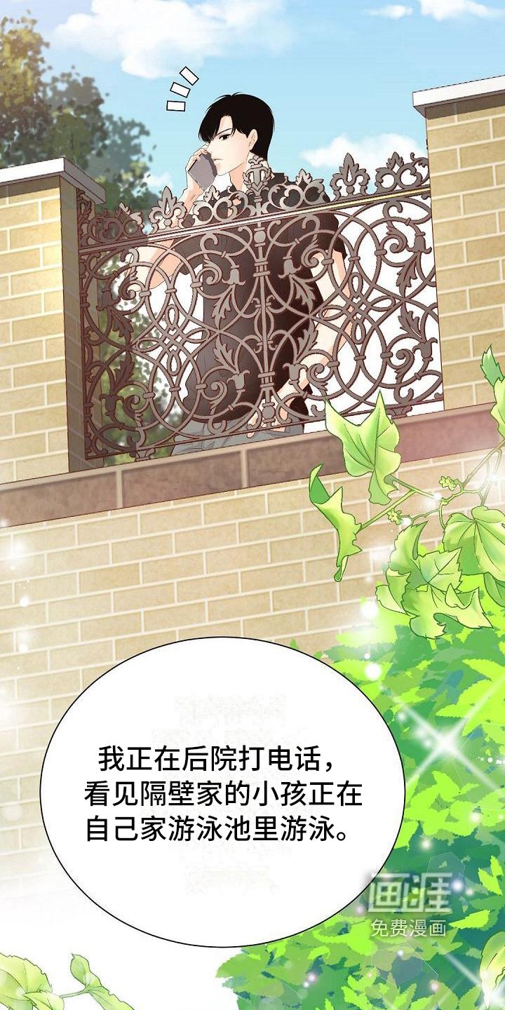 第63章：原因
