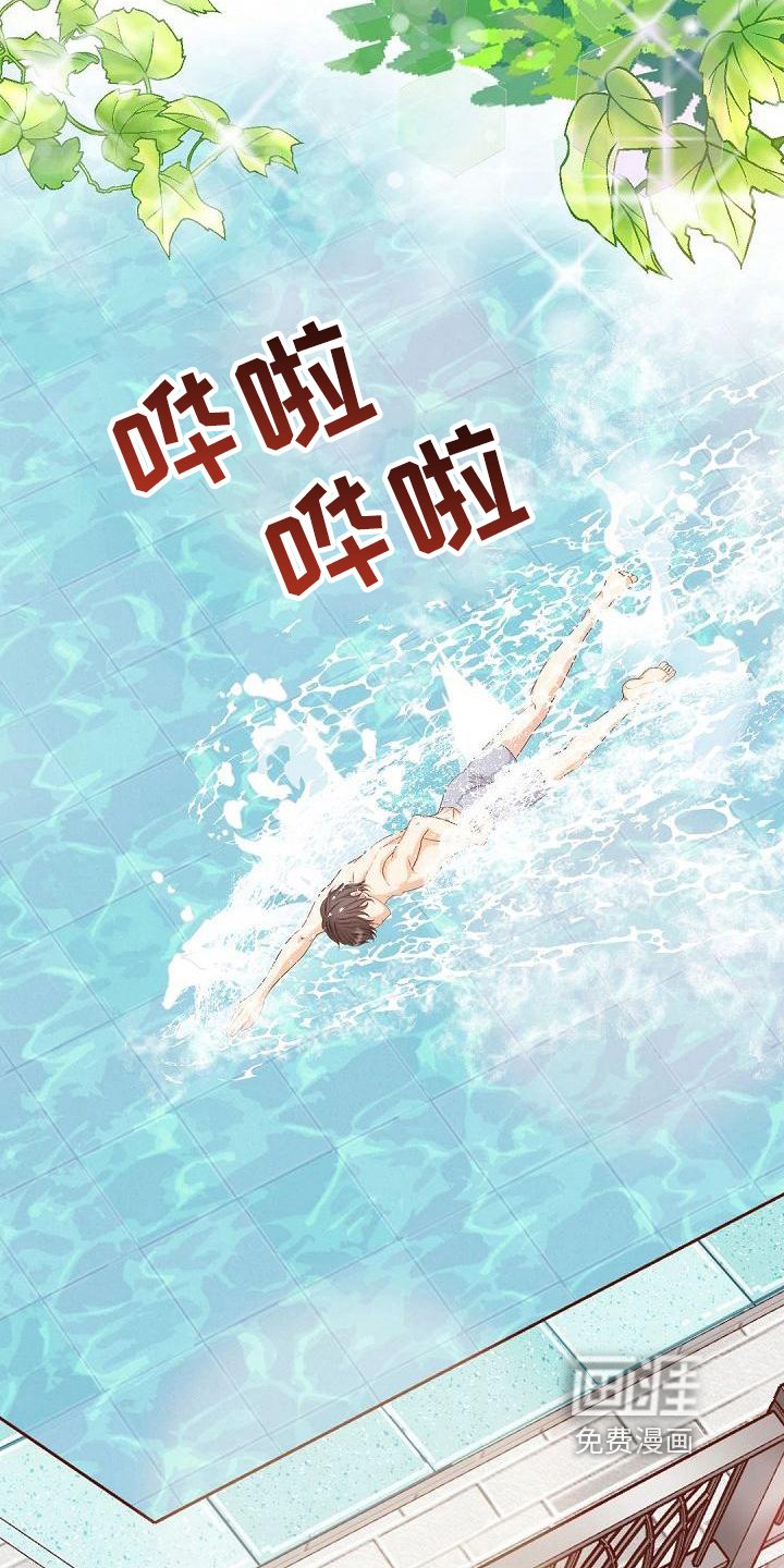 第63章：原因